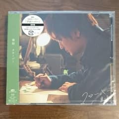 遊助 CD 「クローバー」通常盤のサムネイル