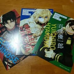 終わりのセラフ ボイスカードのサムネイル
