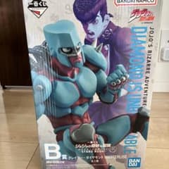 一番くじ ジョジョの奇妙な冒険ダイヤモンドは砕けないB賞クレイジー