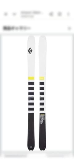 ブラックダイヤモンド　ヘリオリーコン88＋ フリッチジーニック10セット ブラックダイヤモンド ヘリオリーコン88＋ フリッチジーニック10セット
