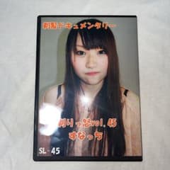 断髪そりっど剃髪 Amazon.co.jp: 剃髪市場 40 p pinksoda プレミアム版 断髪 髪