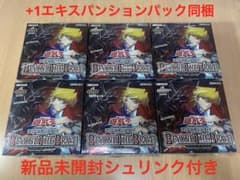 遊戯王 ビヨンドザブレイブ 未開封シュリンクつき6box - メルカリ