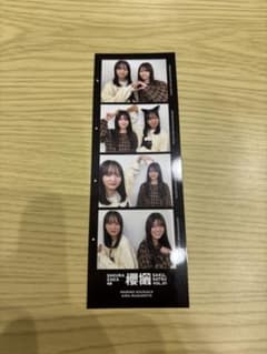 櫻坂46 櫻撮 付録プリカード 増本綺良 幸阪茉里乃のサムネイル