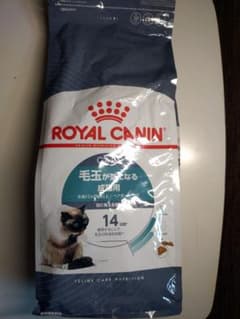 ROYAL CANIN 毛玉ができる成猫用 2kg　ヘアボールケアのサムネイル