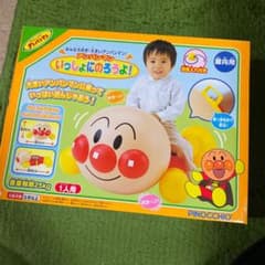 島人の宝様専用ページ！のサムネイル