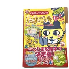 m21680006184_1.jpg?1736508546