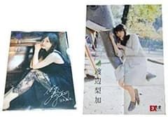 白石麻衣　クリアファイル&ポスターセット　EX大衆のサムネイル