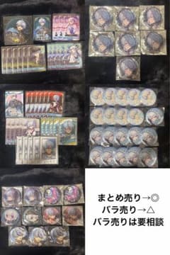 シクフォニ 雨乃こさめ まとめ売り - メルカリ