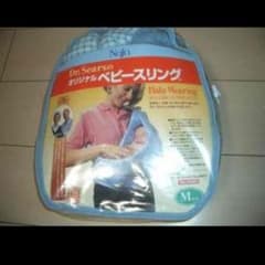 ベビースリングのサムネイル