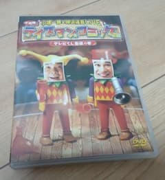 柳沢慎吾&小堺一機DVD 舘ひろし 渡哲也 萩原健一 古畑任三郎 田原俊彦