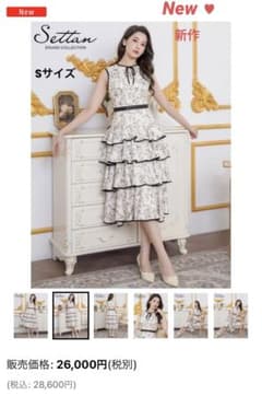 ERUKEI Settan 花柄ノースリーブワンピース - メルカリ