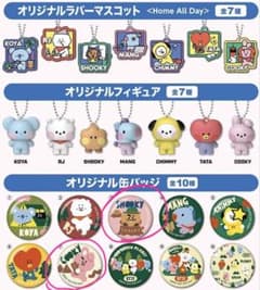 BT21 쿠라 스시 콜라보 캔 배지 SHOOKY COOKY 2 종 세트
