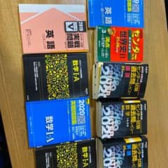 センター試験過去問 実践問題集のサムネイル