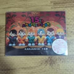 関ジャニ∞ 十五祭 Blu-ray 初回プレス 2枚組のサムネイル