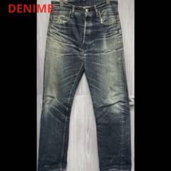 DENIME ドゥニーム W36 ヒゲ 縦落ち 日本製 デニム ハチノス ドゥニーム DENIMEストレート デニム ジーンズ 雰囲気 鬼ヒゲ ハチノス