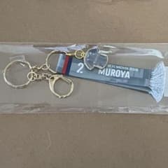 マフラーキーホルダー'SpecialKit 25_森重 AWAY】試合日限定マフラーキーホルダー'SpecialKit 25_室屋成 - メルカリ