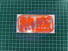 たいやき　さん専用欄のサムネイル