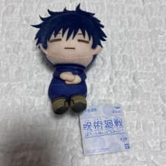 주술회전 포후토 봉제인형 vol.1 후시구로 메구미