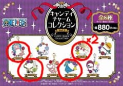 クロコダイル マルコ キャンディチャームコレクションvol.2 まとめ売りのサムネイル