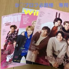D♡プロフ必読様　専用のサムネイル