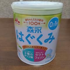 森永 はぐくみ 800gのサムネイル