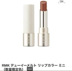 RMK デューイーメルト リップカラー ミニ　03シャイハートのサムネイル
