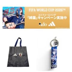 非売品 Ado 綺羅 サッカー日本代表 キーホルダー adidas W杯2026