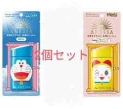 2個セット　アネッサパーフェクトuvスキンケアミルクドラえもんドラミちゃんセットのサムネイル