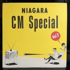 大瀧詠一NIAGARA CM Special Vol.2 - メルカリ