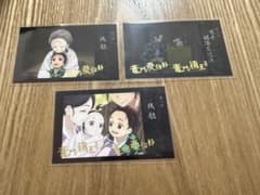 鬼滅の刃　竈門炭治郎立志編 第一期好きランダムチェキ風ブロマイドB 未開封×10 鬼滅の刃 竈門炭治郎立志編第一期「好き」ランダムチェキ風ブロマイドA