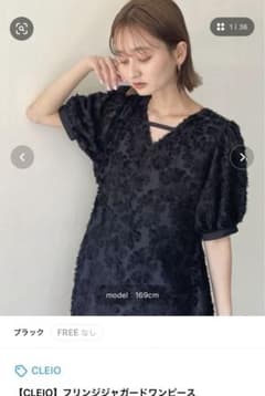 CLEIO フリンジジャガードワンピースのサムネイル