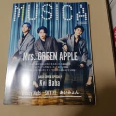 MUSICA 2025年9月号 Mrs. GREEN APPLEのサムネイル