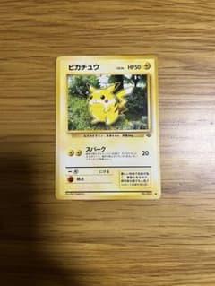 ピカチュウ ○ 第2弾拡張パック ポケモンジャングル - メルカリ