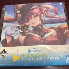 ホロライブ 一番くじ キャンバスボード 宝鐘マリンのサムネイル