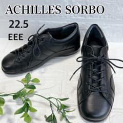 未使用品】アキレスソルボ コンフォート レザースニーカー シボ革 黒