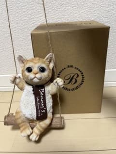 Benny's ブランコネコのサムネイル