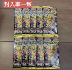メガドリームex 10パック 封入率一致 - メルカリ