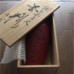 備前焼のサムネイル
