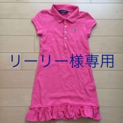 【リーリー様専用】ラルフローレン ワンピース 130のサムネイル