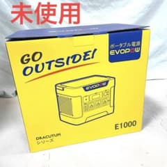 未使用保管品 EVOPOW 大容量 1024Wh ポータブル電源 - メルカリ