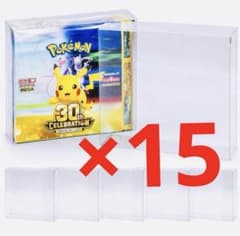 【最安値】ポケモンカード 遊戯王 ボックス用ローダー 15セット クリアケースのサムネイル