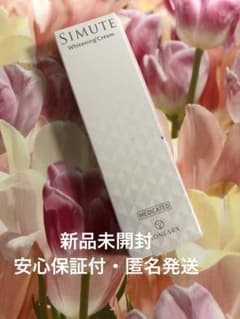 N プロフ必読様 リクエスト 2点 まとめ商品のサムネイル