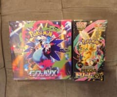 インフェルノX一個 &メガドリームex2個まとめ売りシュリンク付き インフェルノx 1box メガドリームex 1box シュリンク付き 新品 安全