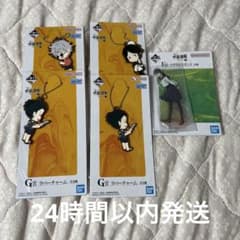 주술회전 이치반쿠지 가이타마·옥절 弐