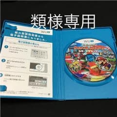 類様 専用のサムネイル
