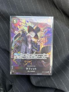 ワンピースカード ティーチ　ラフィット プロモ　パラレル　プレミアム ワンピースカード ラフィット パラレル プレミアムカードコレクション