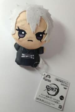 不死川実弥　ちびぐるみ