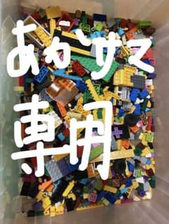 レゴのサムネイル
