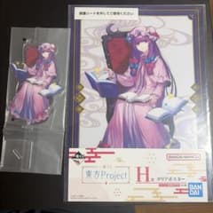 一番くじ 東方Project H・F賞セット パチュリーのサムネイル