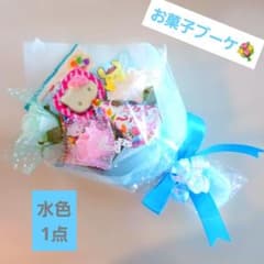 お菓子ブーケ プチギフト ミニブーケ 発表会 結婚式 卒業 卒園 入学